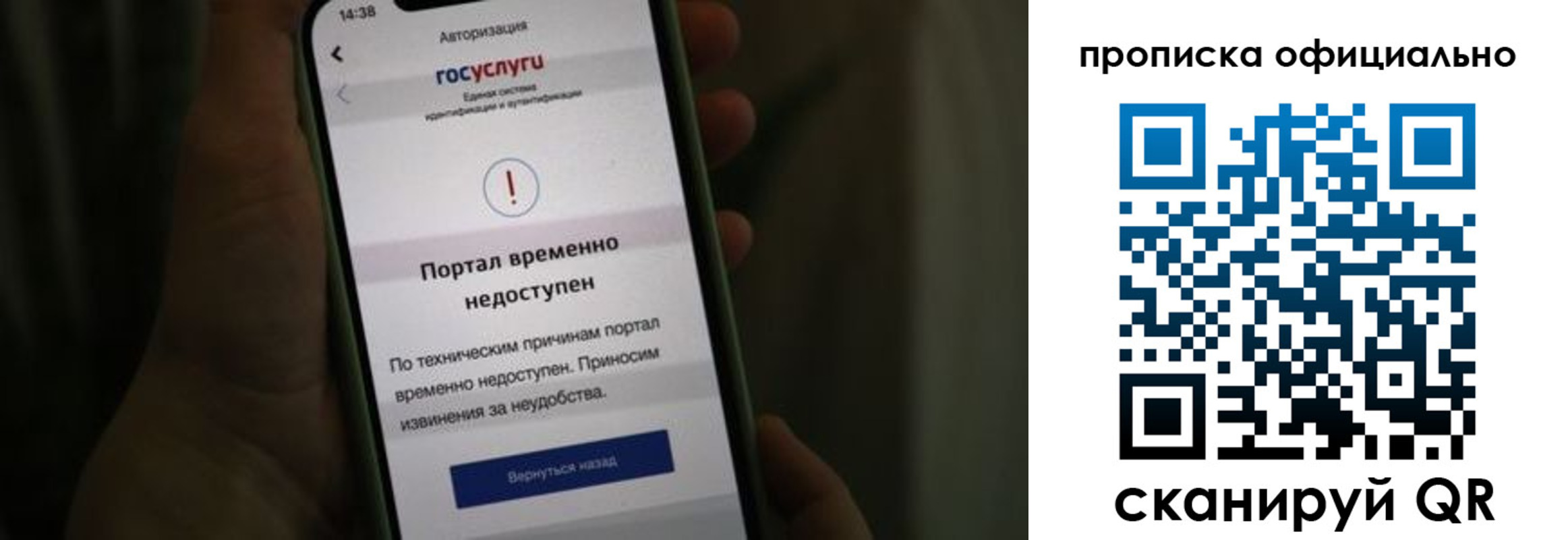 найти адрес прописки в Десногорске
